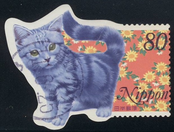 Greetings Stamp Kitten Japan 1999