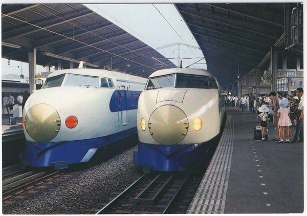 Bullet Trains Tokyo Central Railroad Station Postcard