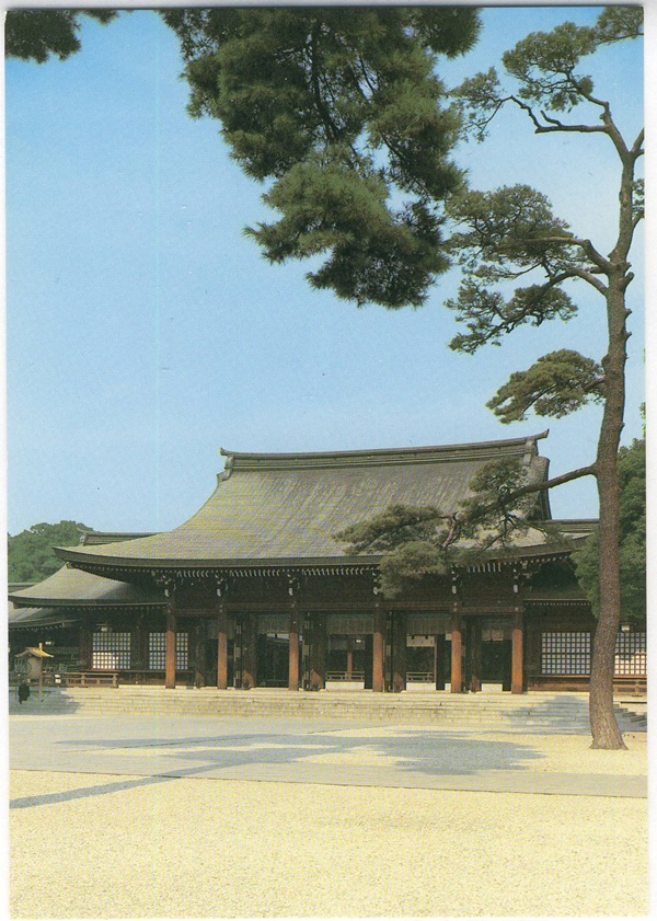 Haiden Hall of Worship Meiji Shrine Office Postcard