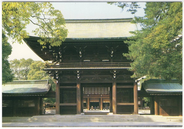 Minami Shinmon Meiji Shrine Office Postcard