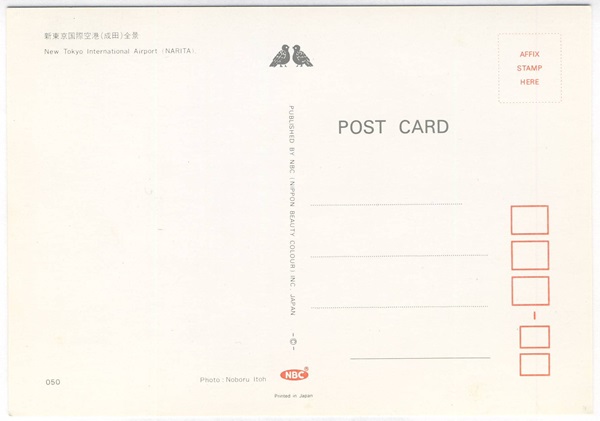 Back of New Tokyo International Airport Postcard