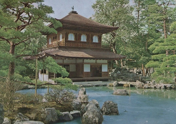 Ginkaku-ji Temple Kyoto Japan Postcard