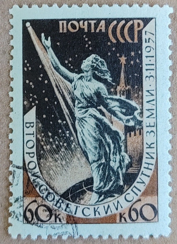 Greeting Sputnik 2 Postage Stamp