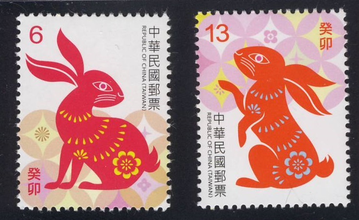 Taiwan Lunar New Year of the Rabbit Postage Stamps 2023